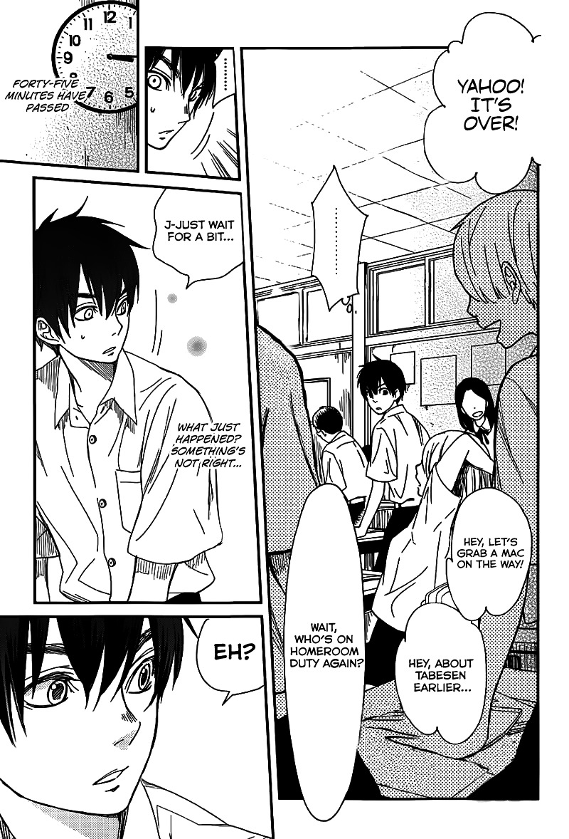 Skip! Yamada-Kun Chapter 0 #14