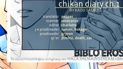 Chikan Diary Chapter 1 #1