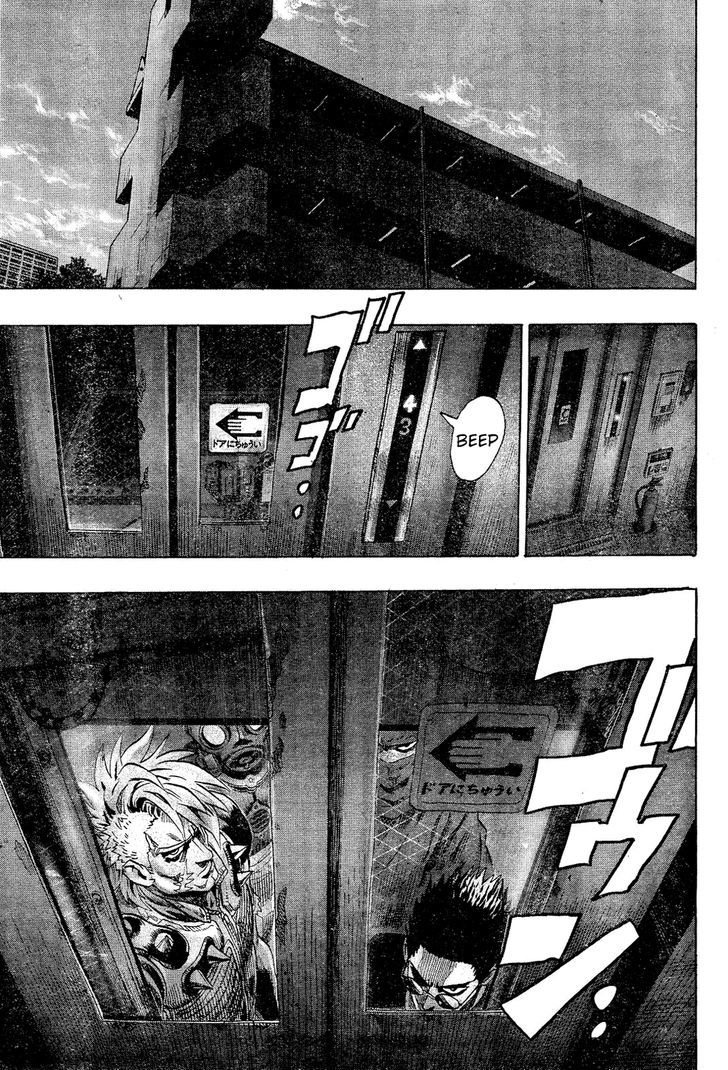 Gokiburi Buster Chapter 0 #6