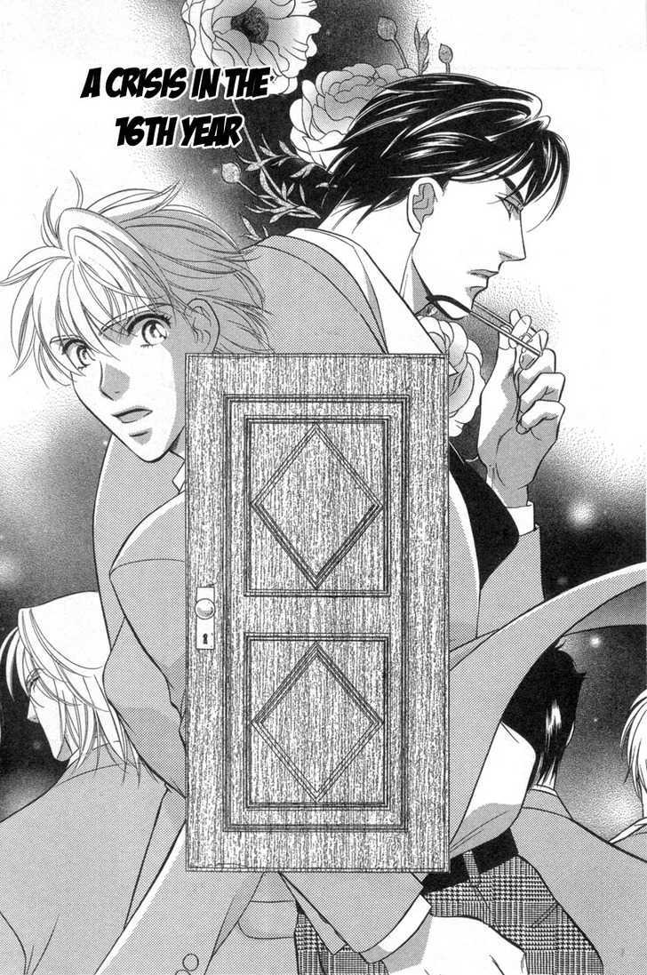 Chikashitsu Himitsu Kurabu Chapter 1 #5