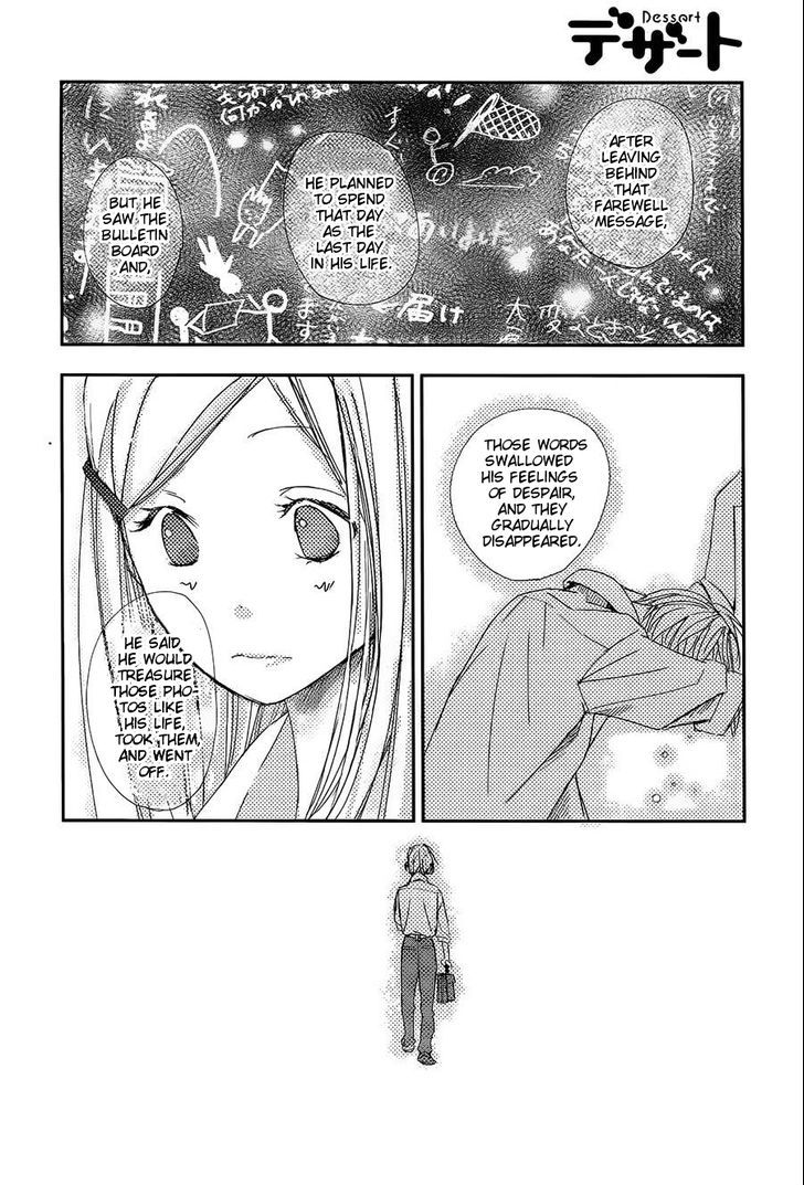 Then, I'll Go First Chapter 0 #22