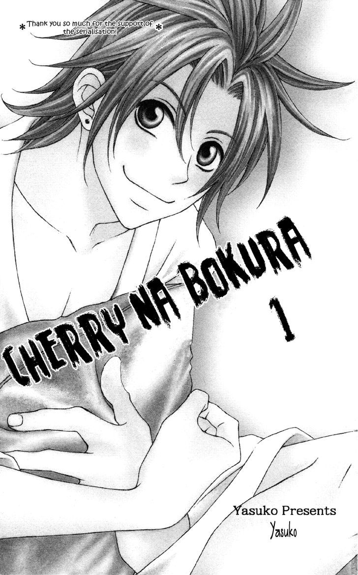 Cherry Na Bokura Chapter 1 #1