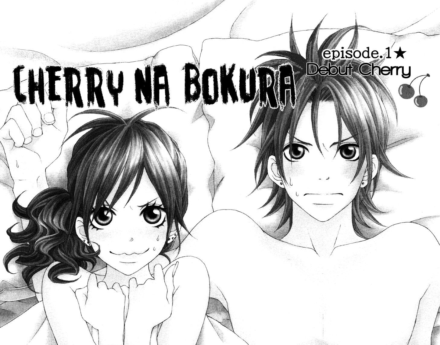 Cherry Na Bokura Chapter 1 #4