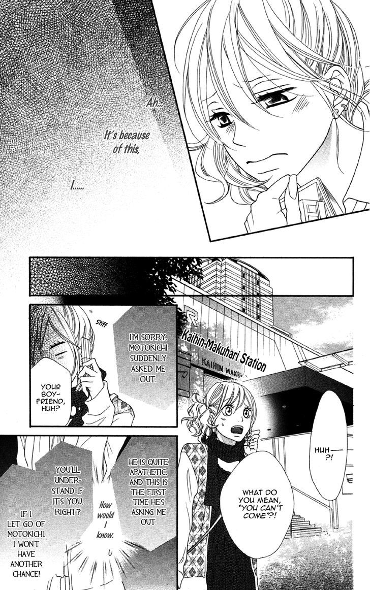 Cherry Na Bokura Chapter 1 #16