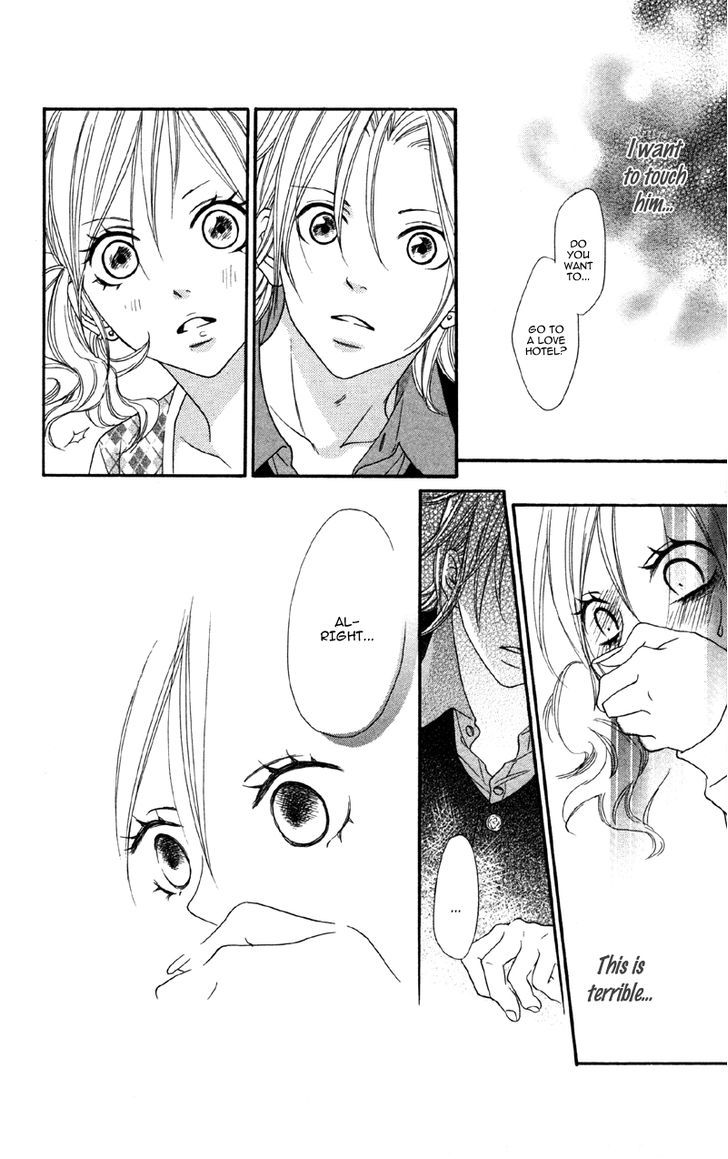 Cherry Na Bokura Chapter 1 #25