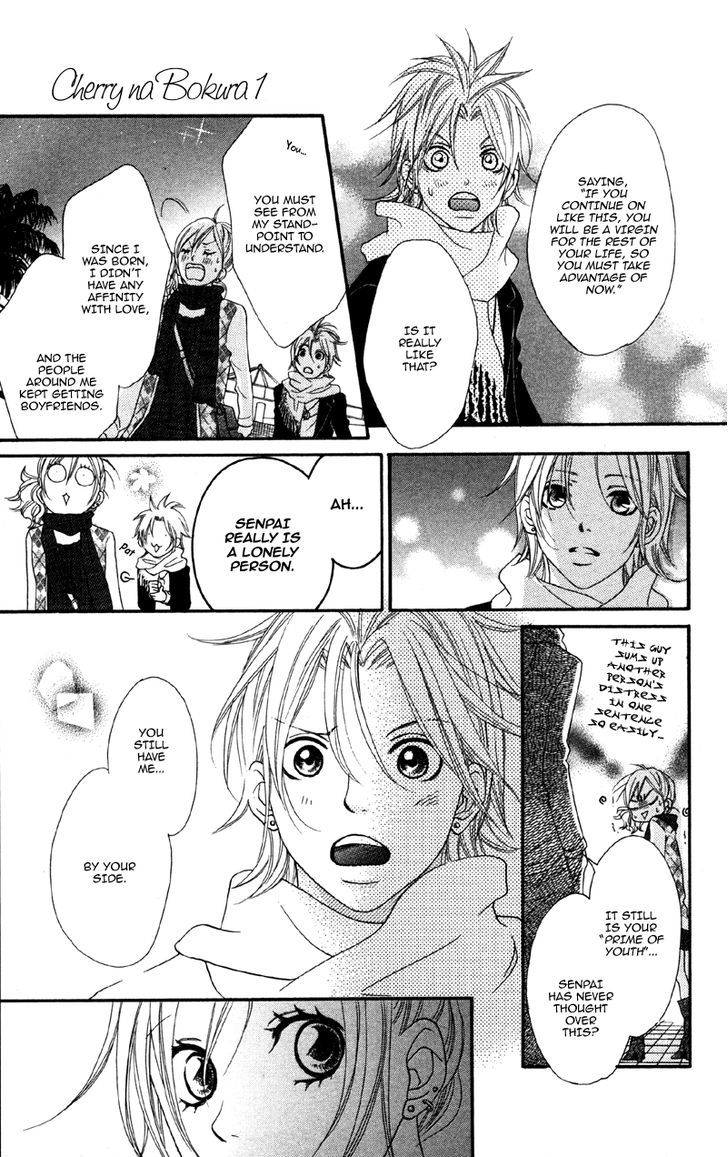 Cherry Na Bokura Chapter 1 #38