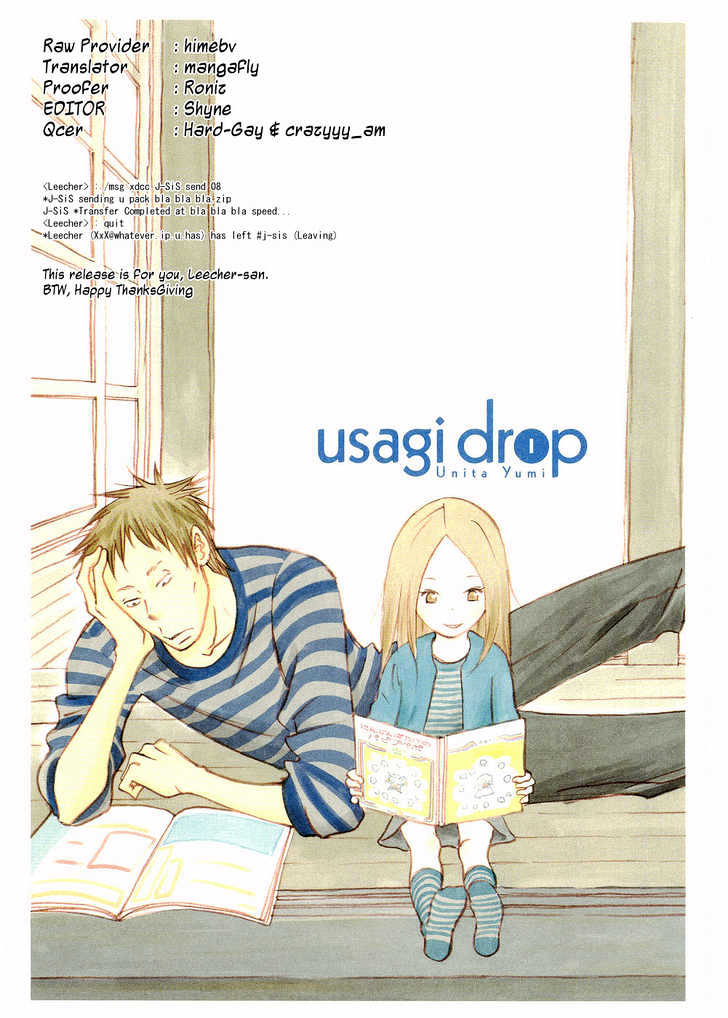 Usagi Drop Chapter 1 #5