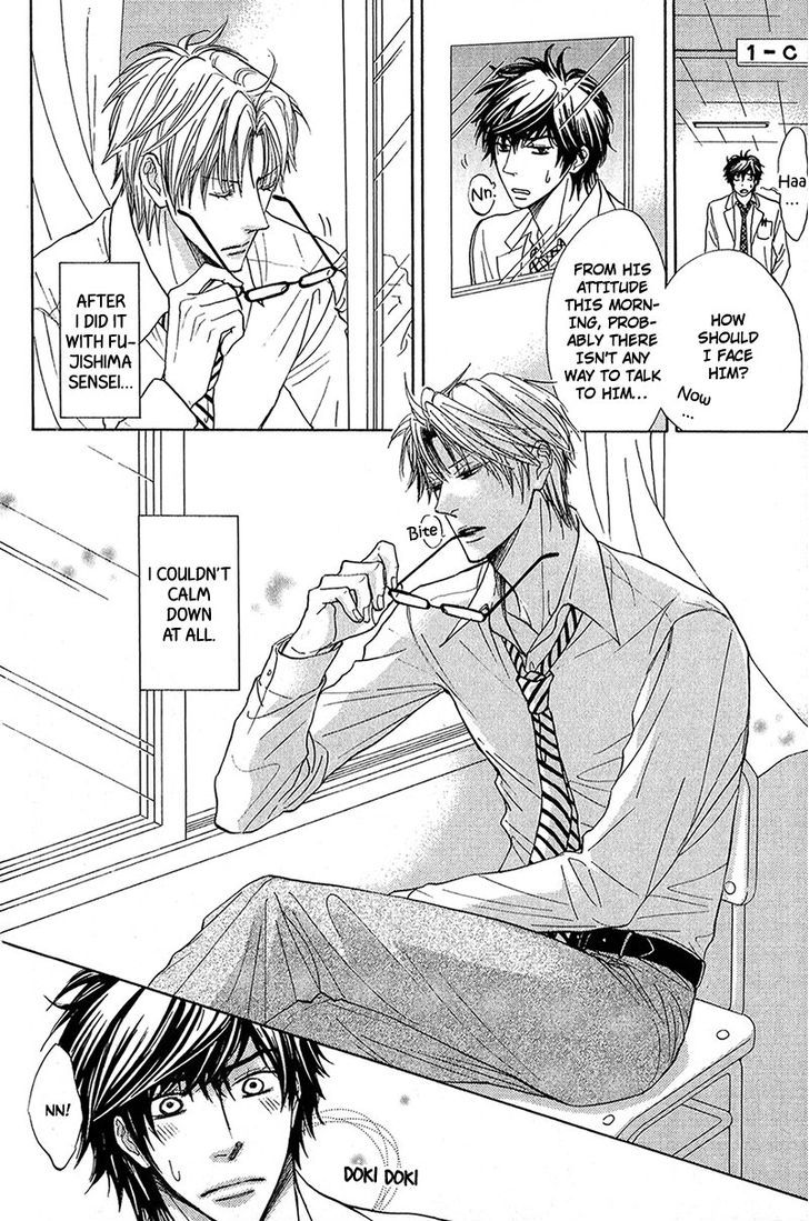 Cherry Na Teacher Chapter 2 #8