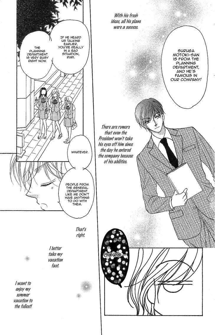 Usotsuki Marriage Chapter 3 #5