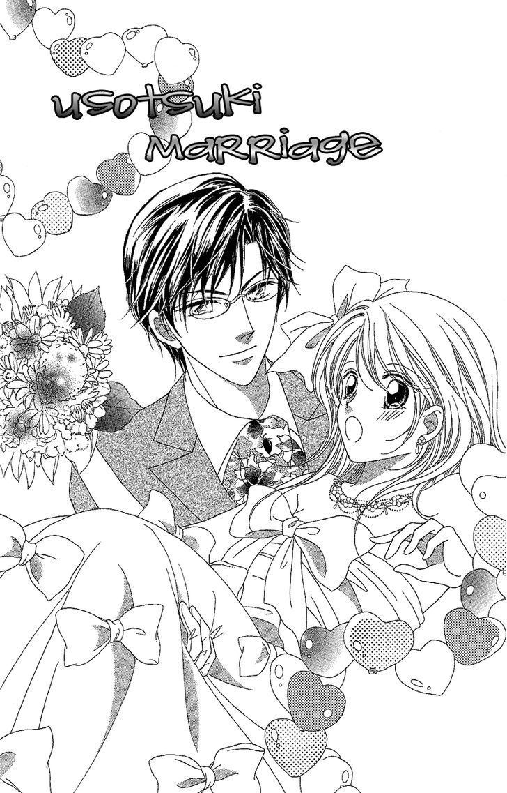 Usotsuki Marriage Chapter 4 #1