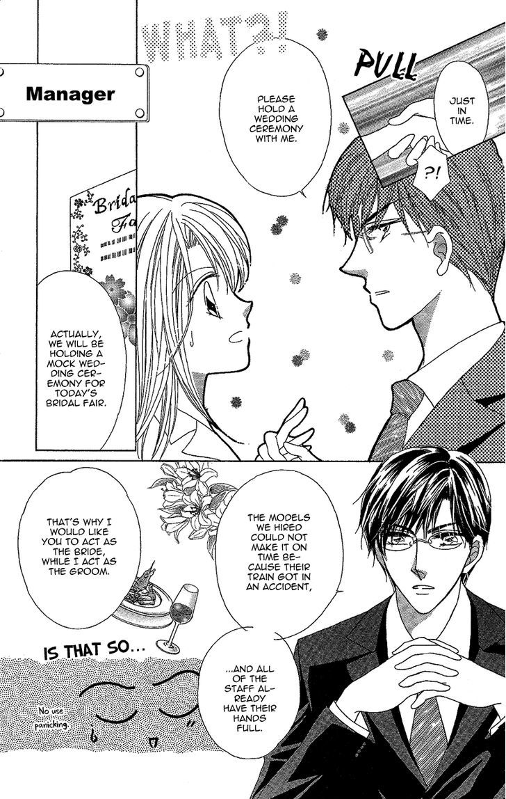 Usotsuki Marriage Chapter 4 #5