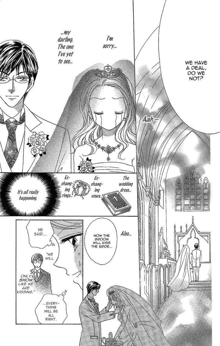 Usotsuki Marriage Chapter 4 #7