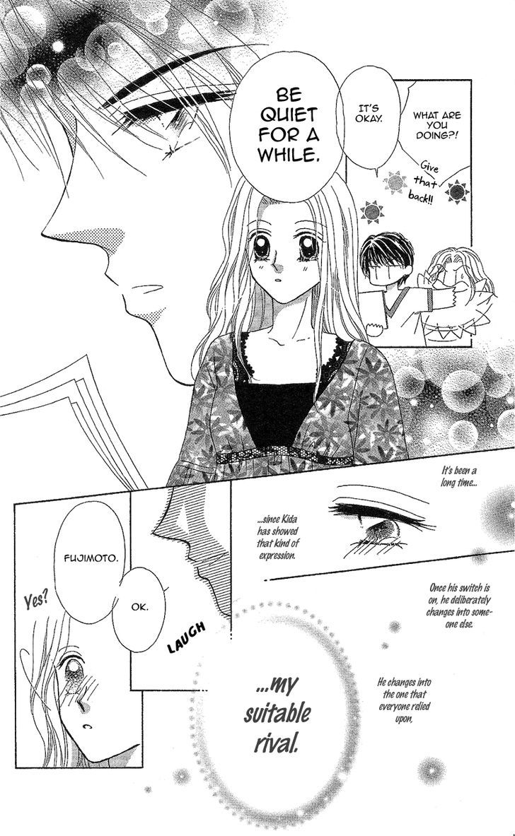 Usotsuki Marriage Chapter 2 #18