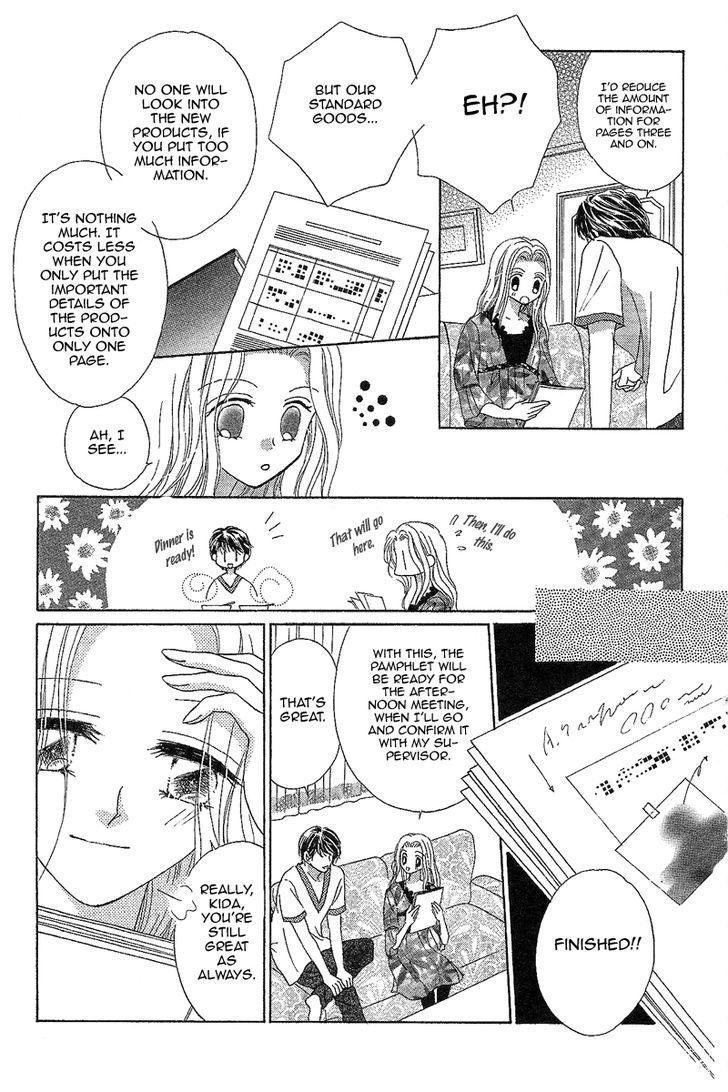 Usotsuki Marriage Chapter 2 #19