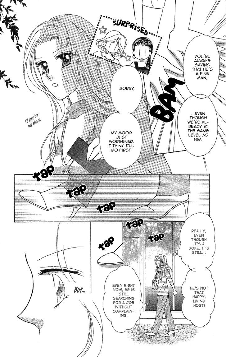 Usotsuki Marriage Chapter 2 #26