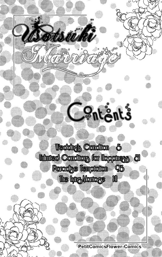 Usotsuki Marriage Chapter 1 #2