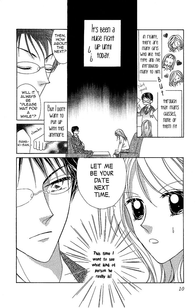 Usotsuki Marriage Chapter 1 #8