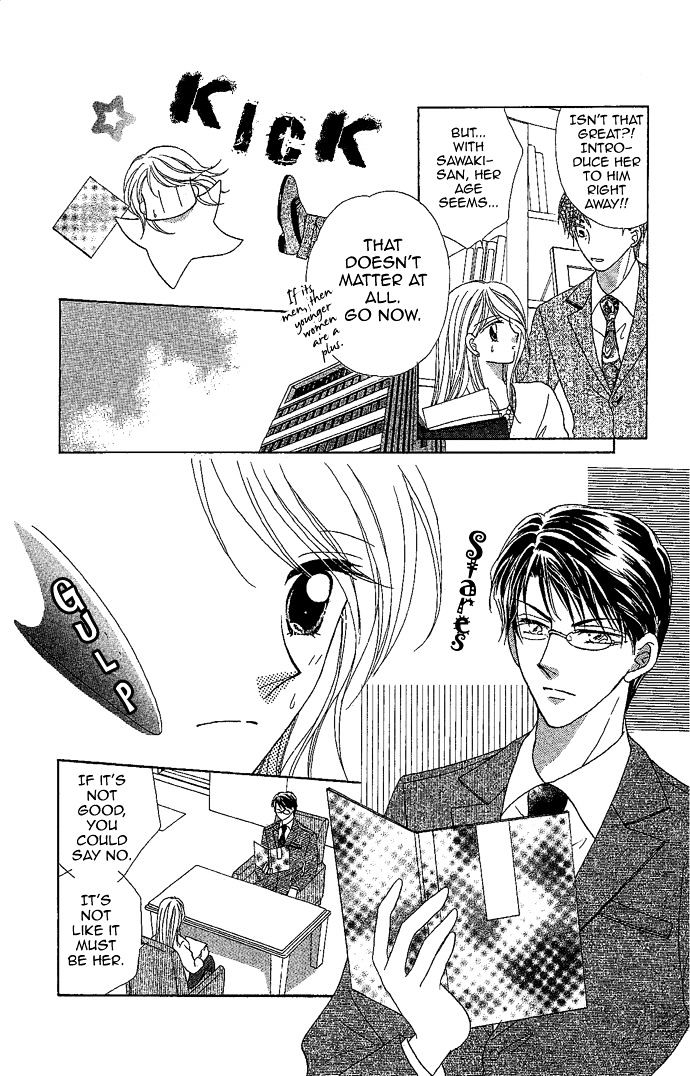 Usotsuki Marriage Chapter 1 #24