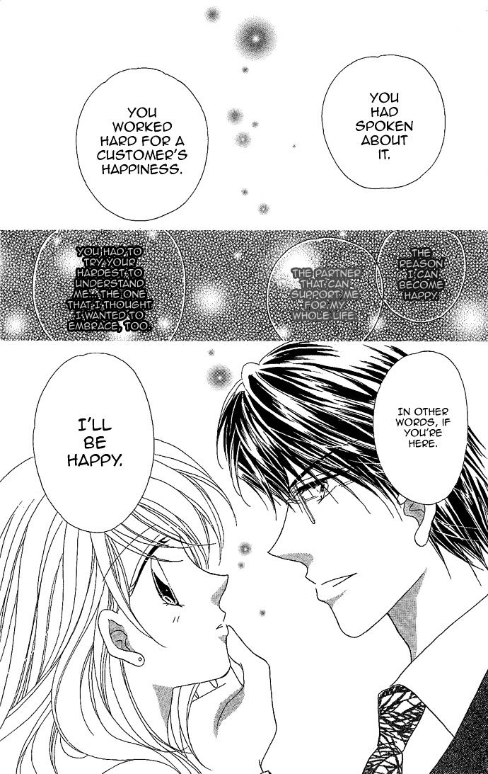 Usotsuki Marriage Chapter 1 #43