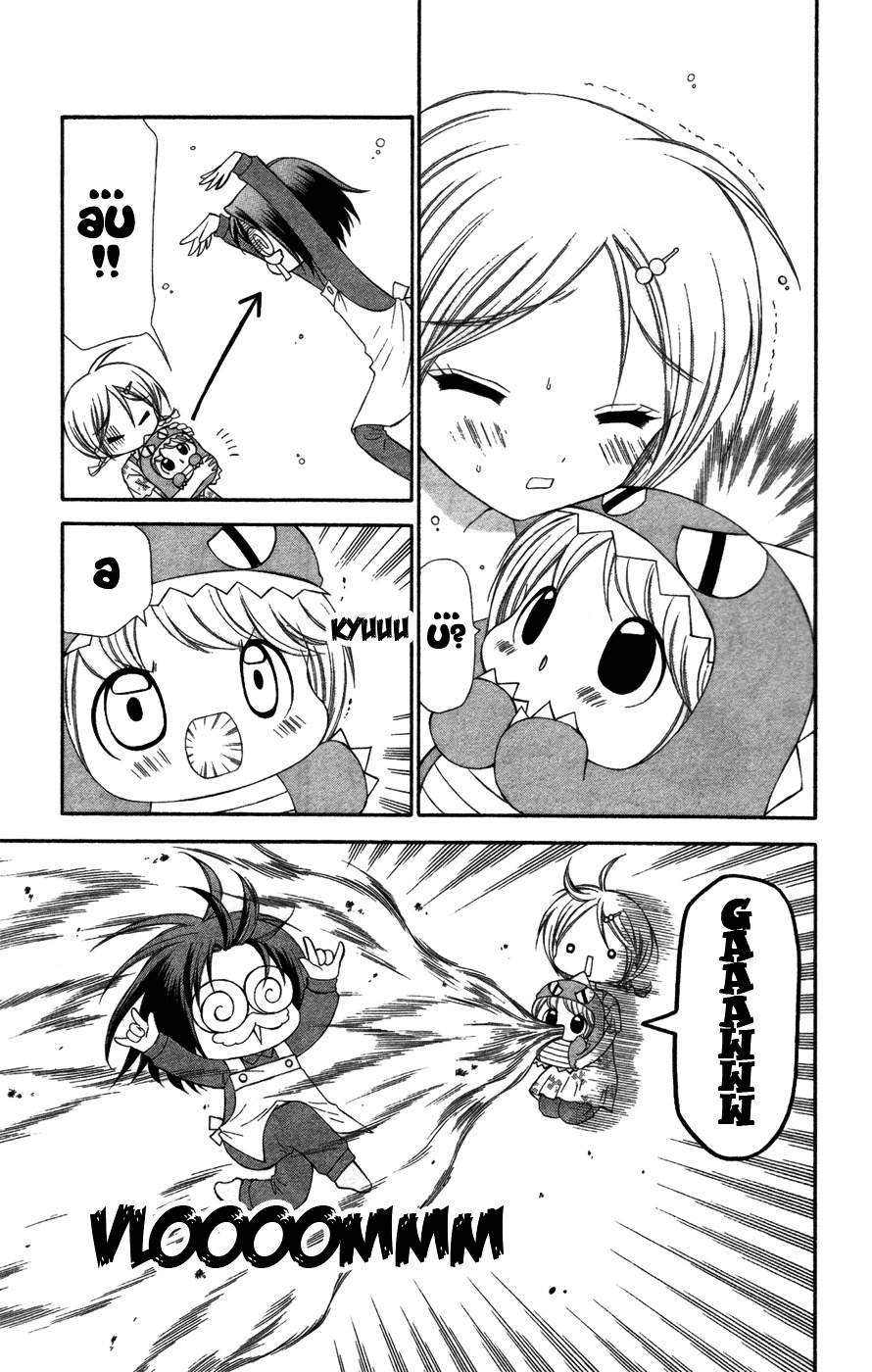 Chibi Devi! Chapter 4 #22