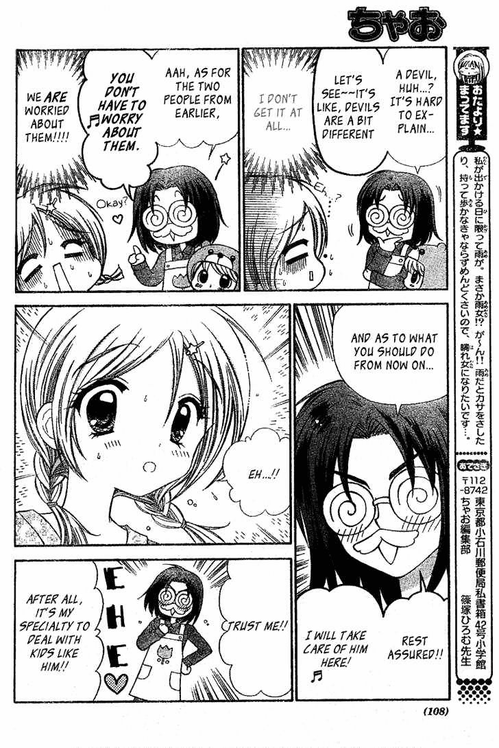 Chibi Devi! Chapter 2 #29