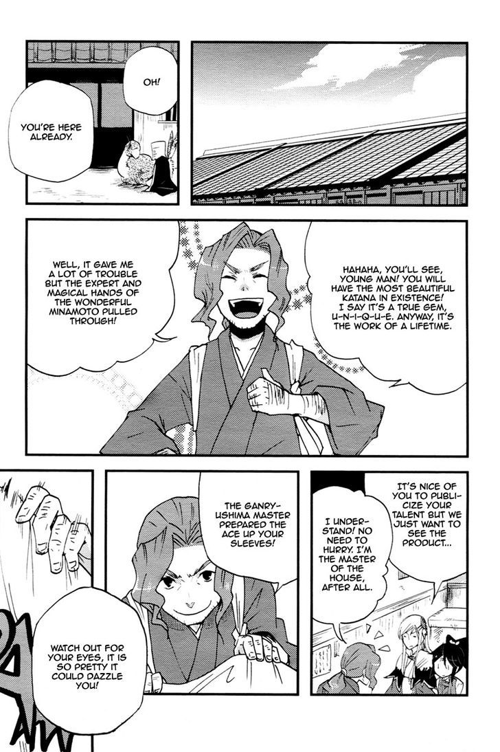 Vairocana Chapter 14 #12