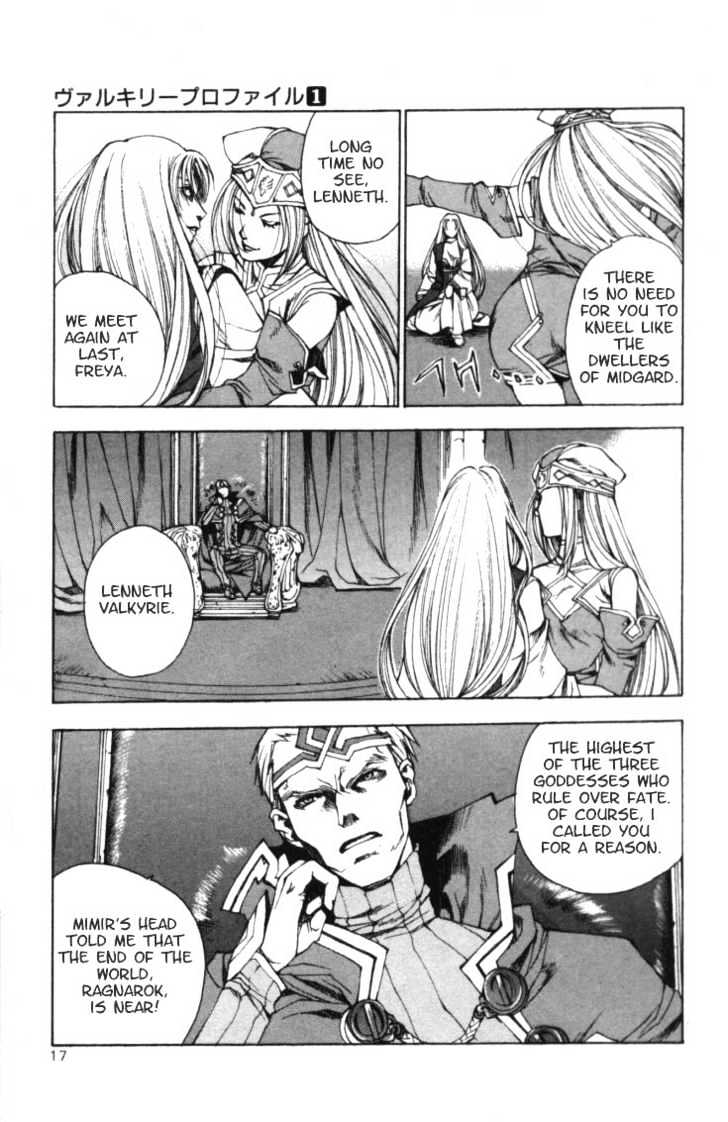 Valkyrie Profile Chapter 1 #13