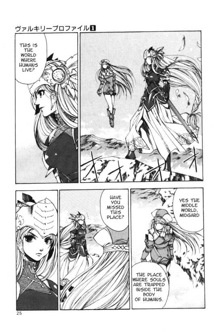 Valkyrie Profile Chapter 1 #20