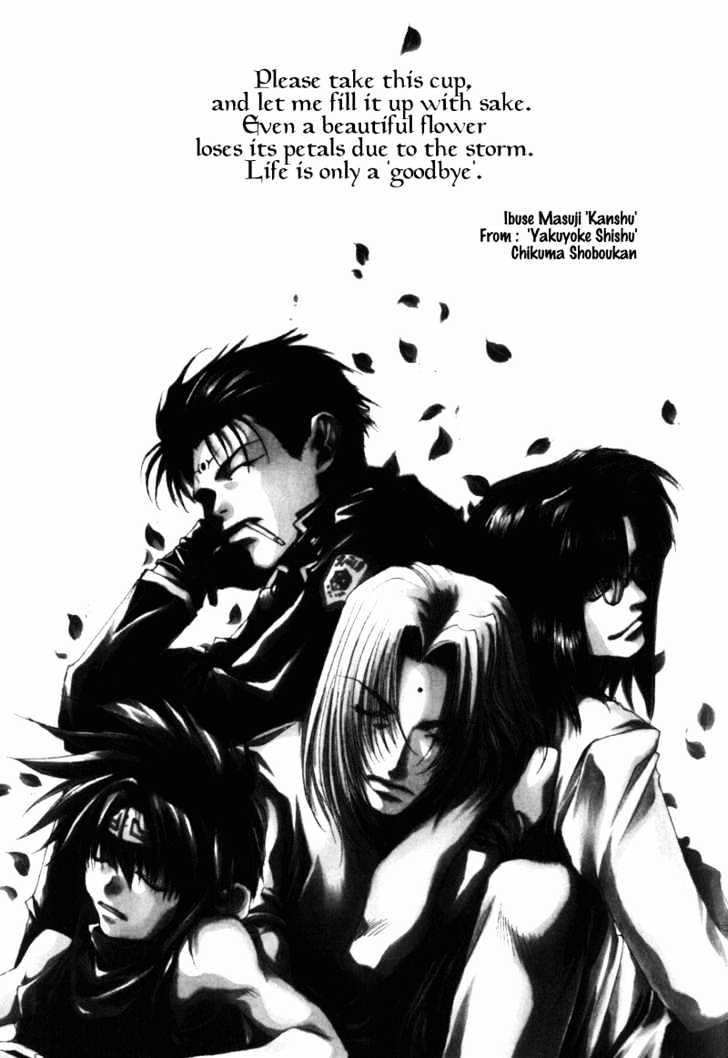 Saiyuki Gaiden Chapter 1 #1