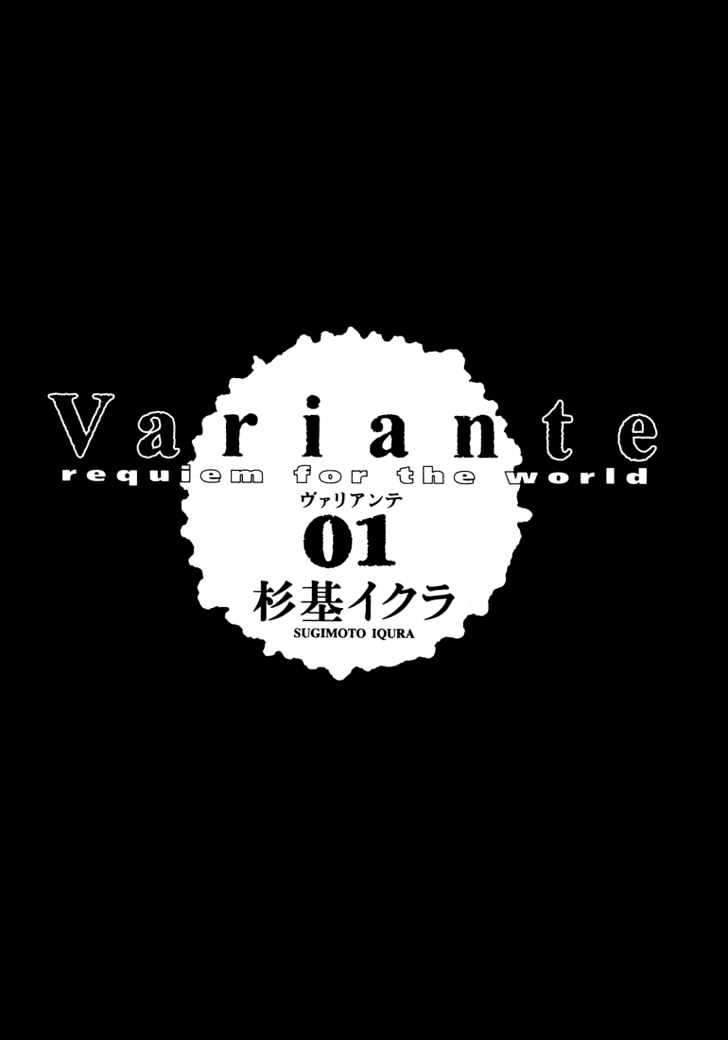 Variante Chapter 1 #7
