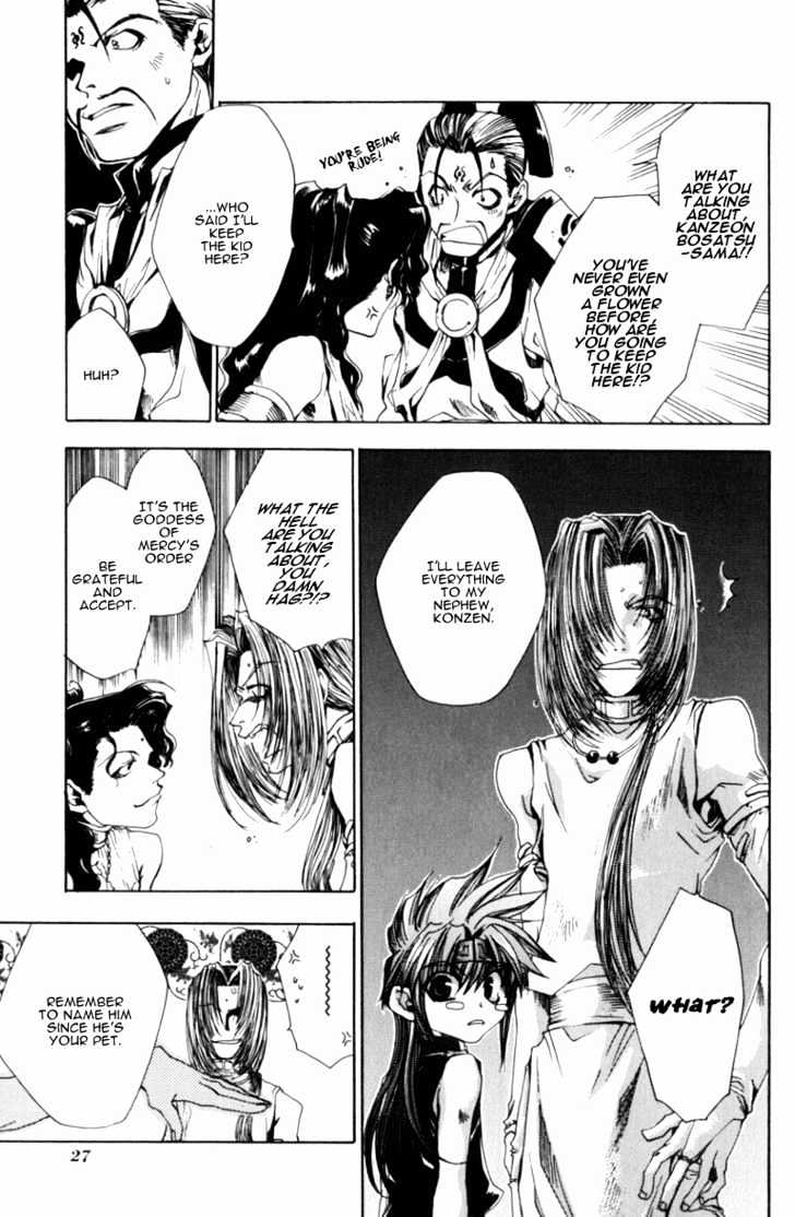 Saiyuki Gaiden Chapter 1 #17