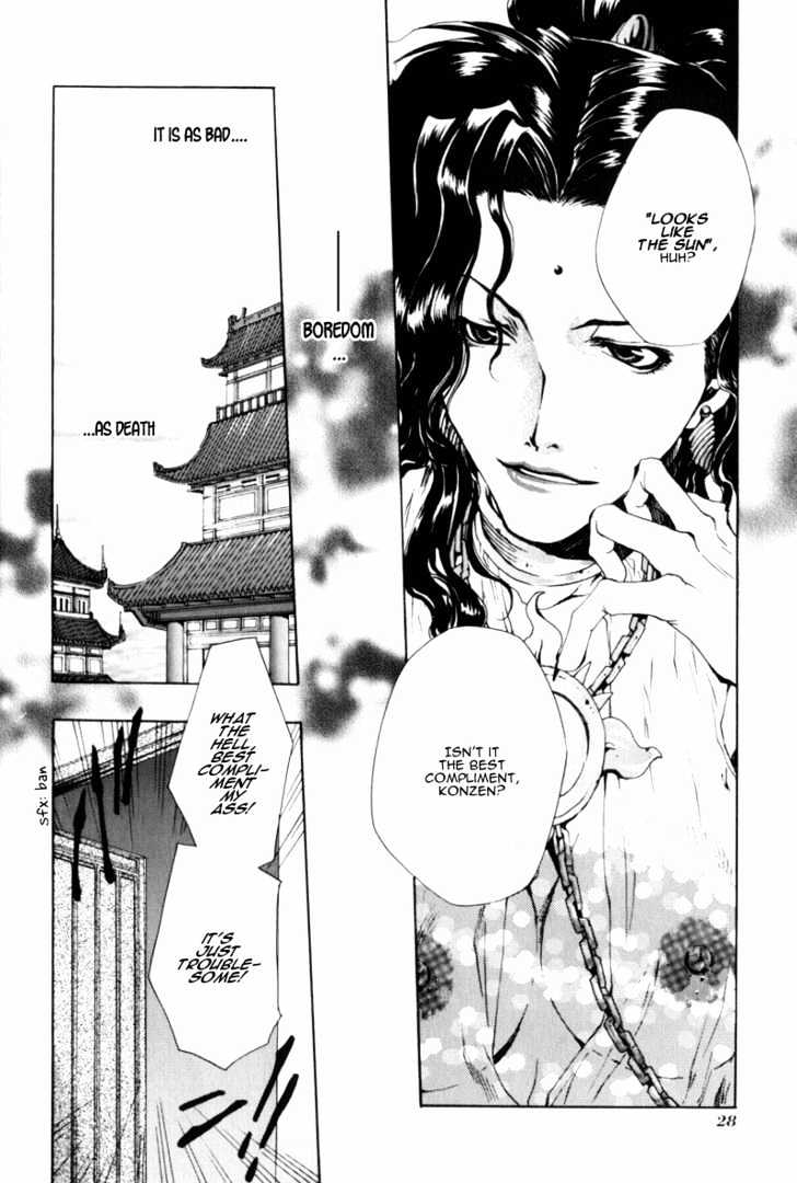 Saiyuki Gaiden Chapter 1 #18