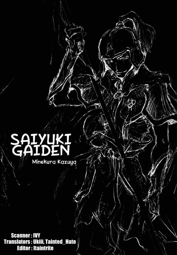 Saiyuki Gaiden Chapter 0 #7