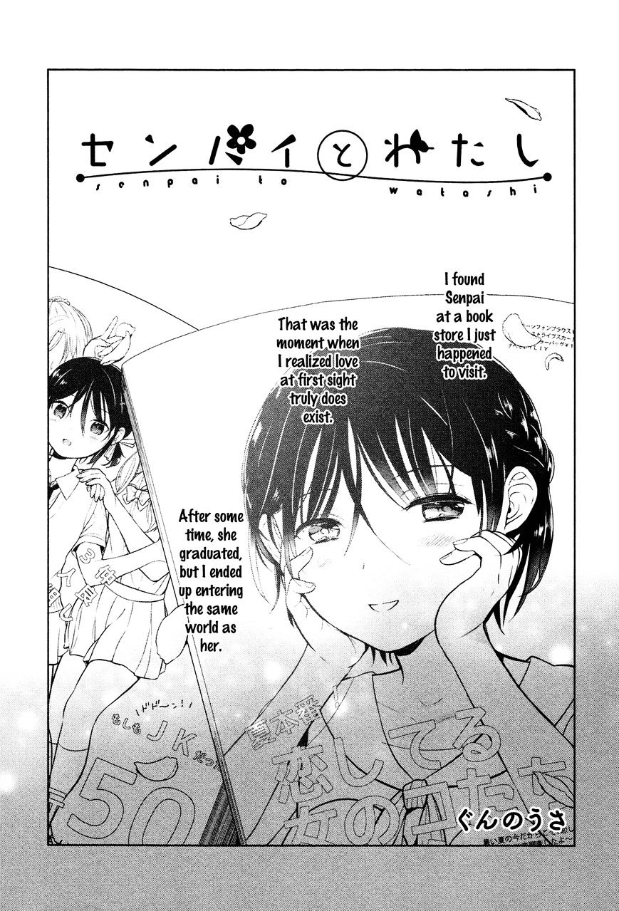 Senpai And Me Chapter 1 #2