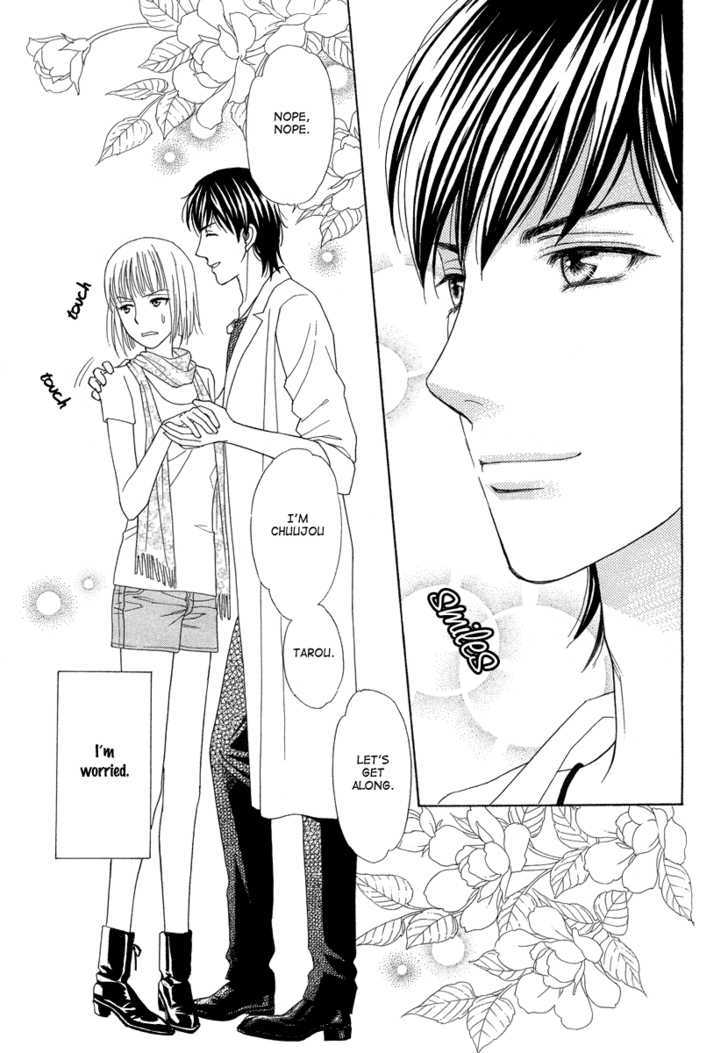 Venus Ni Arazu Chapter 1 #19