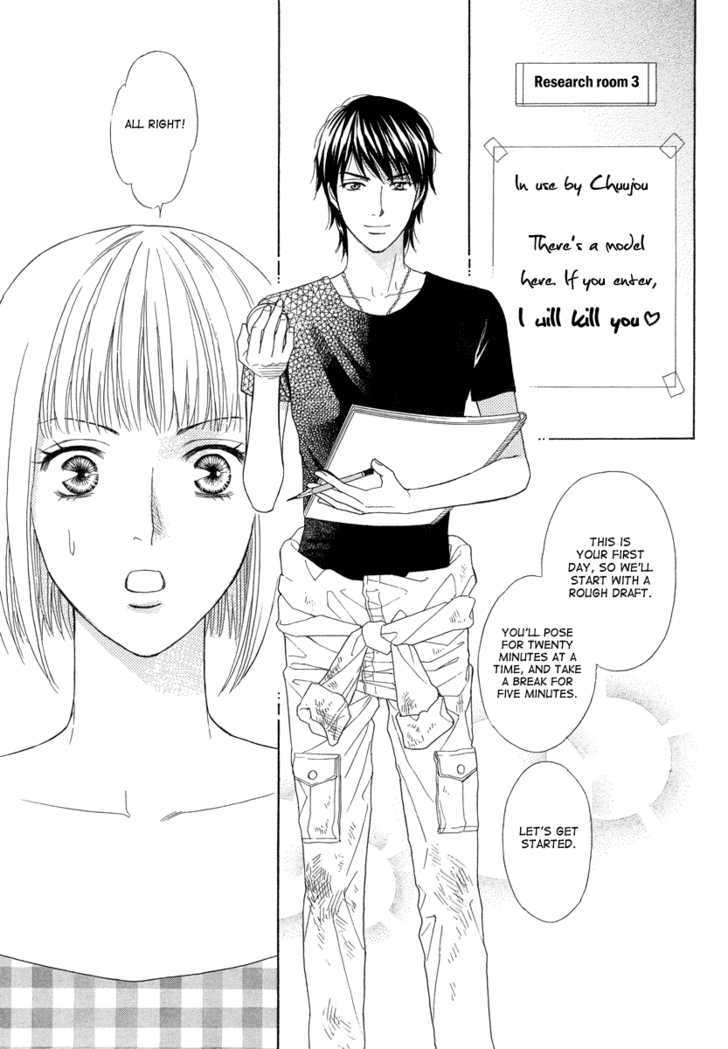 Venus Ni Arazu Chapter 1 #23