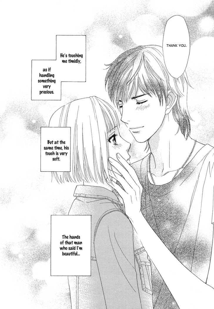 Venus Ni Arazu Chapter 1 #39