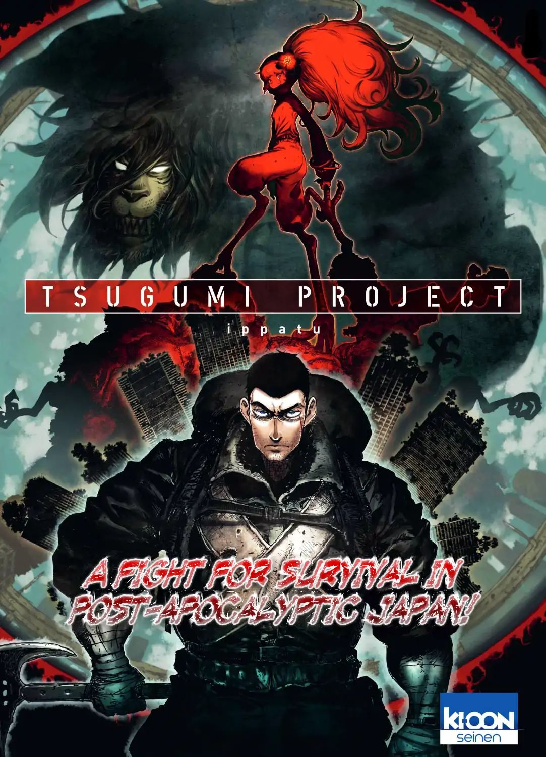 Tsugumi Project Chapter 1 #1