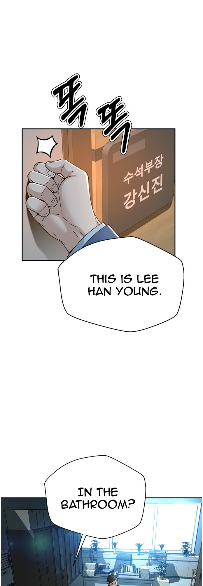 Judge Lee Han Young Chapter 62 #7