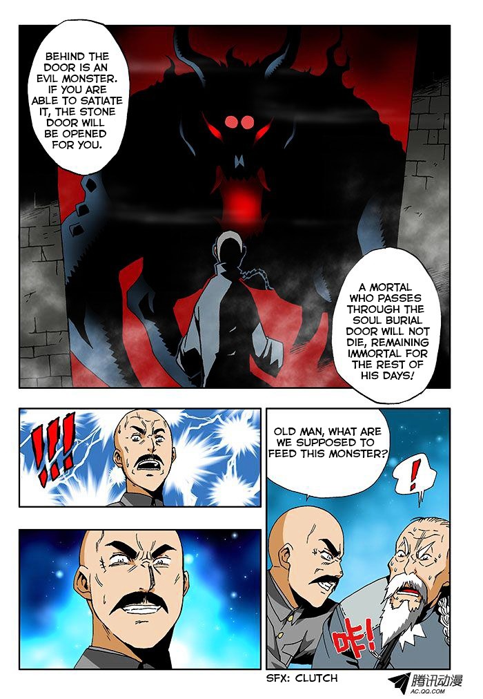 Zang Hun Men Chapter 0 #7