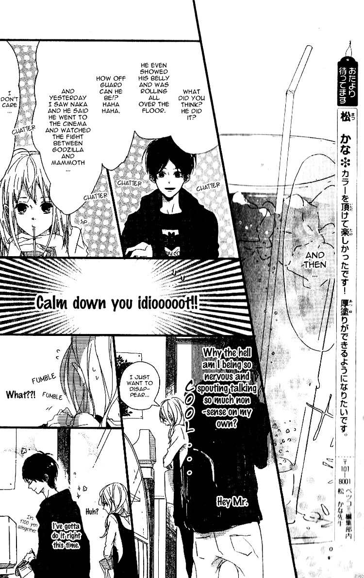 Sannengo No Hatsukoi. Chapter 1 #9