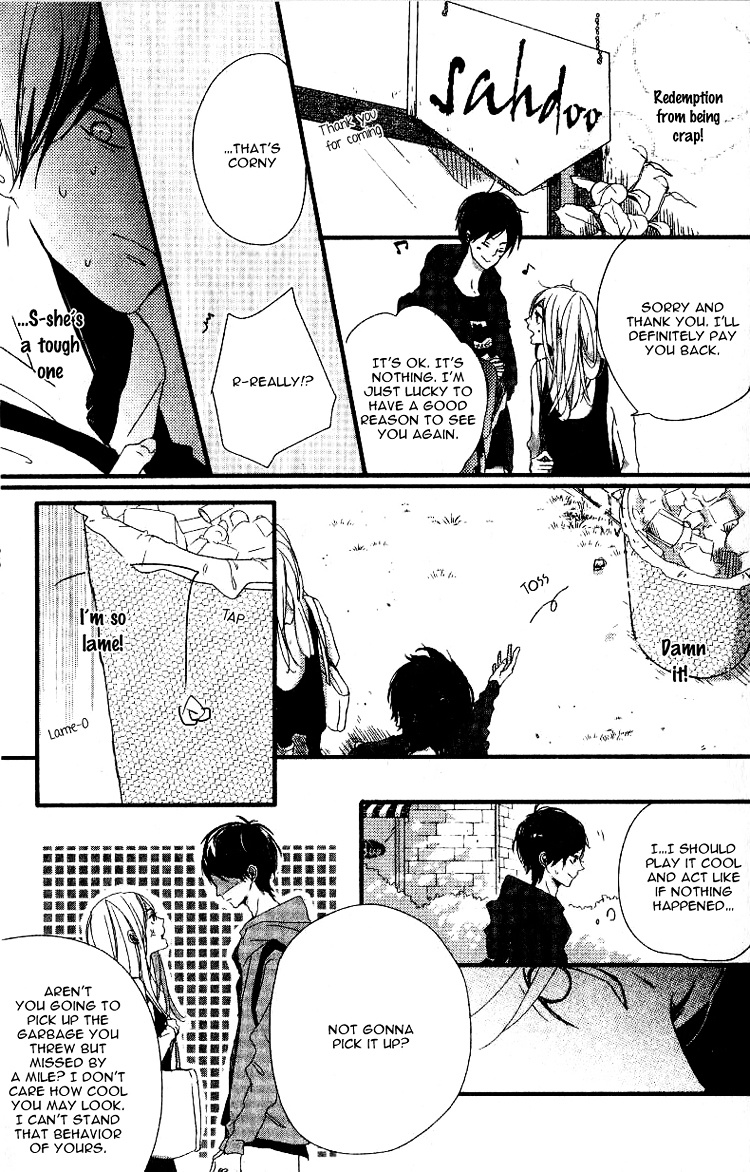 Sannengo No Hatsukoi. Chapter 1 #10