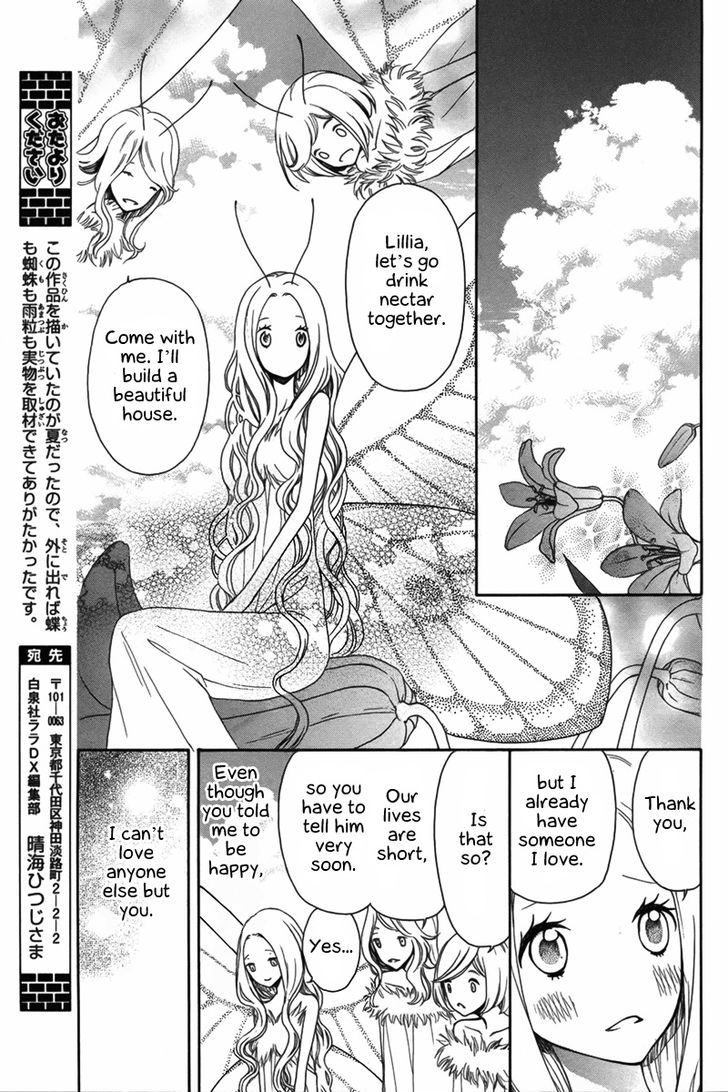 Chou No Ito Chapter 0 #18