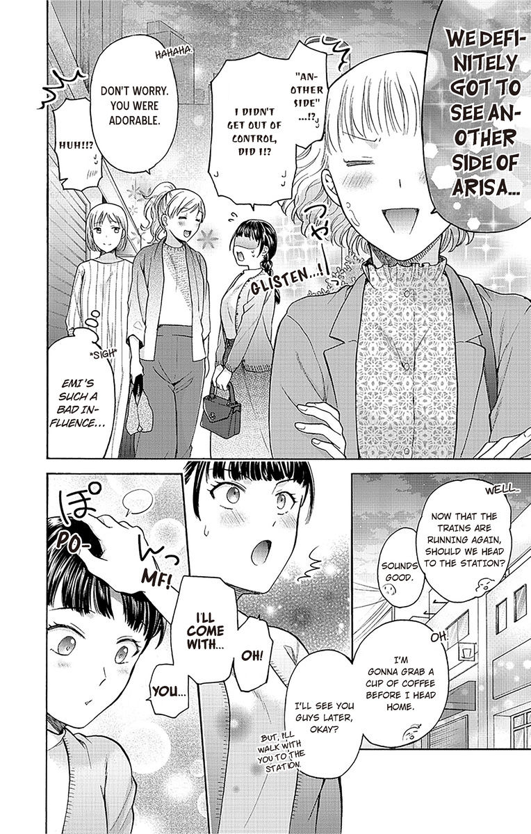 One Shikkaku Kedamono Ni Hyouhen Shita Gozen 3 Ji Chapter 21 #32