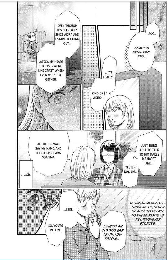 One Shikkaku Kedamono Ni Hyouhen Shita Gozen 3 Ji Chapter 17 #15