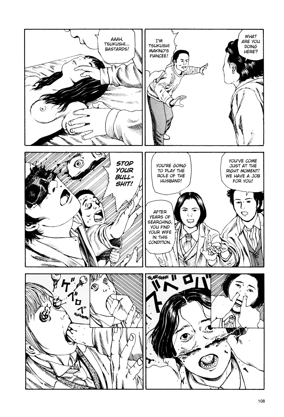 Toukou Tochuu No Deaigashira No Guuzen Kiss Wa Ariuru? Jikken Chapter 1 #108