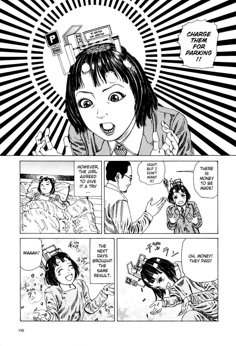 Toukou Tochuu No Deaigashira No Guuzen Kiss Wa Ariuru? Jikken Chapter 1 #135
