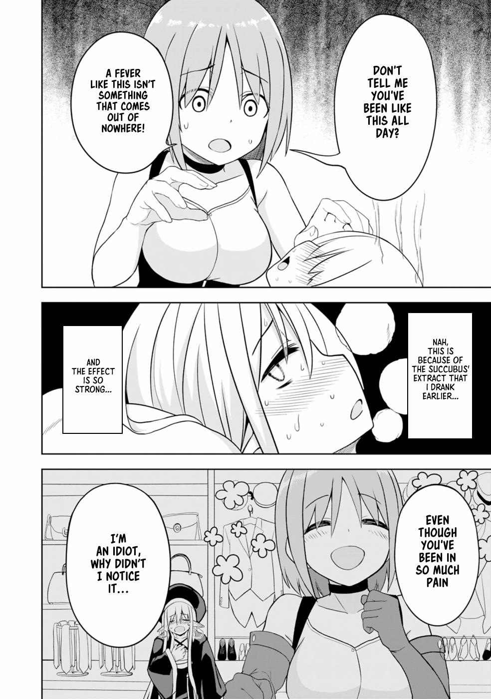 Eroi Koto Suru Tame Ni Kyonyuu Bishoujo Dorei O Katta Hazu Ga, Oshishou-Sama To Shitawa Rete Omotta Toori Ni Ikanaku Naru Hanashi Chapter 4 #7