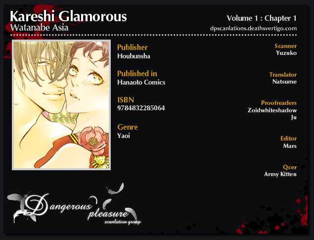 Kareshi Glamorous Chapter 1 #2