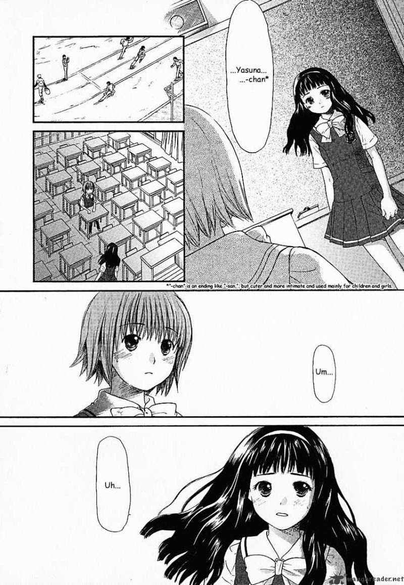 Kashimashi - Girl Meets Girl Chapter 1 #4
